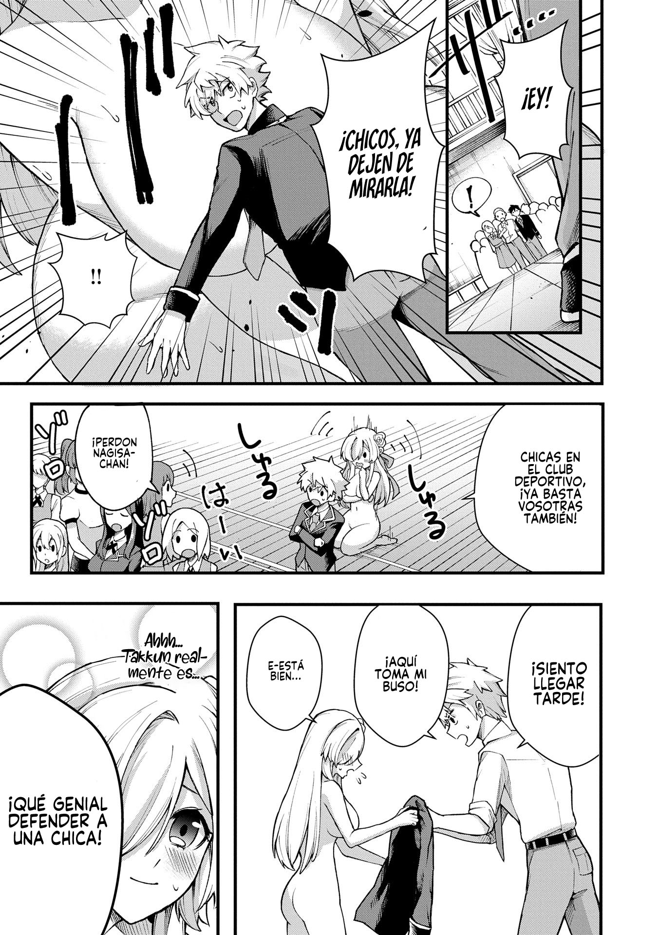 Nagisa-chan no Oukina Oukina Kakushigoto Oneshot 第17页