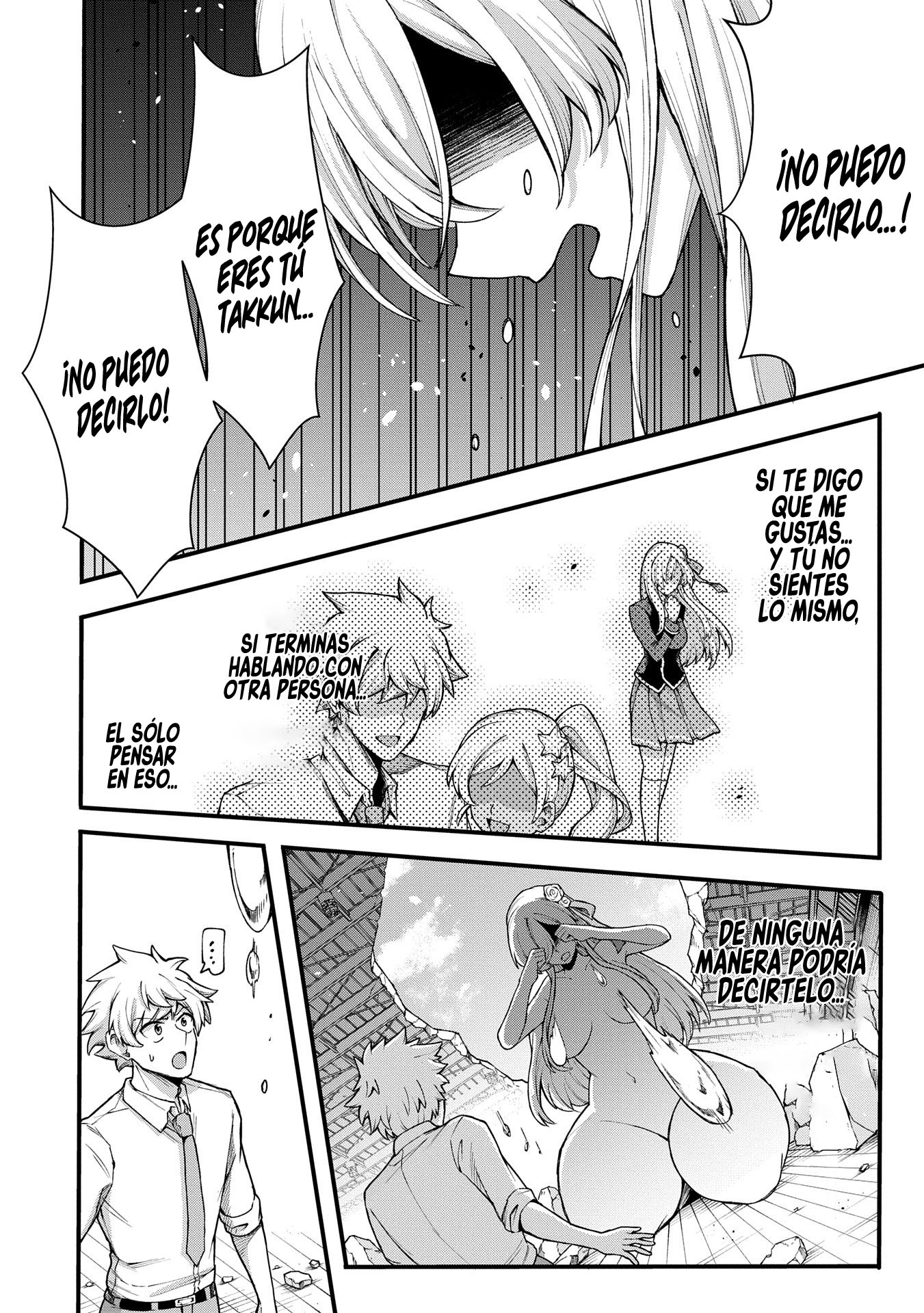 Nagisa-chan no Oukina Oukina Kakushigoto Oneshot 第24页