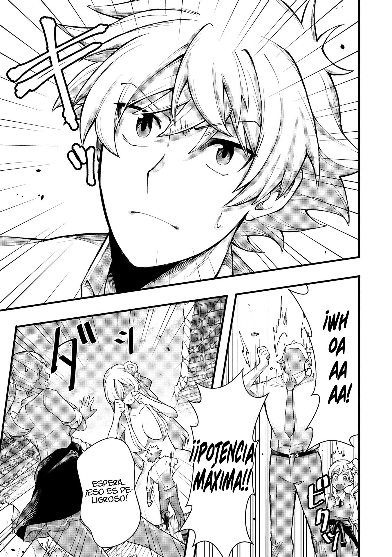 Nagisa-chan no Oukina Oukina Kakushigoto Oneshot 第25页