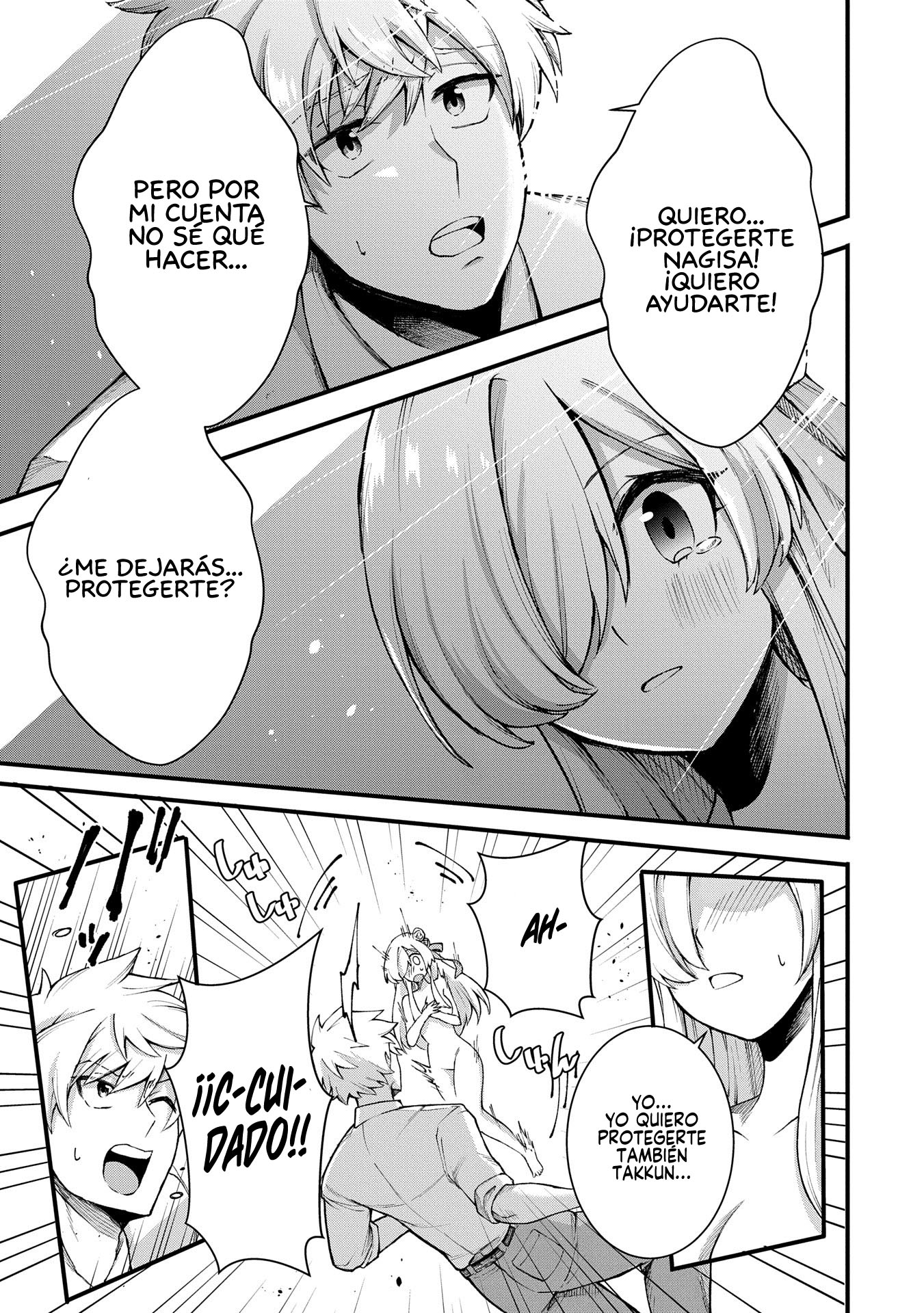 Nagisa-chan no Oukina Oukina Kakushigoto Oneshot 第29页