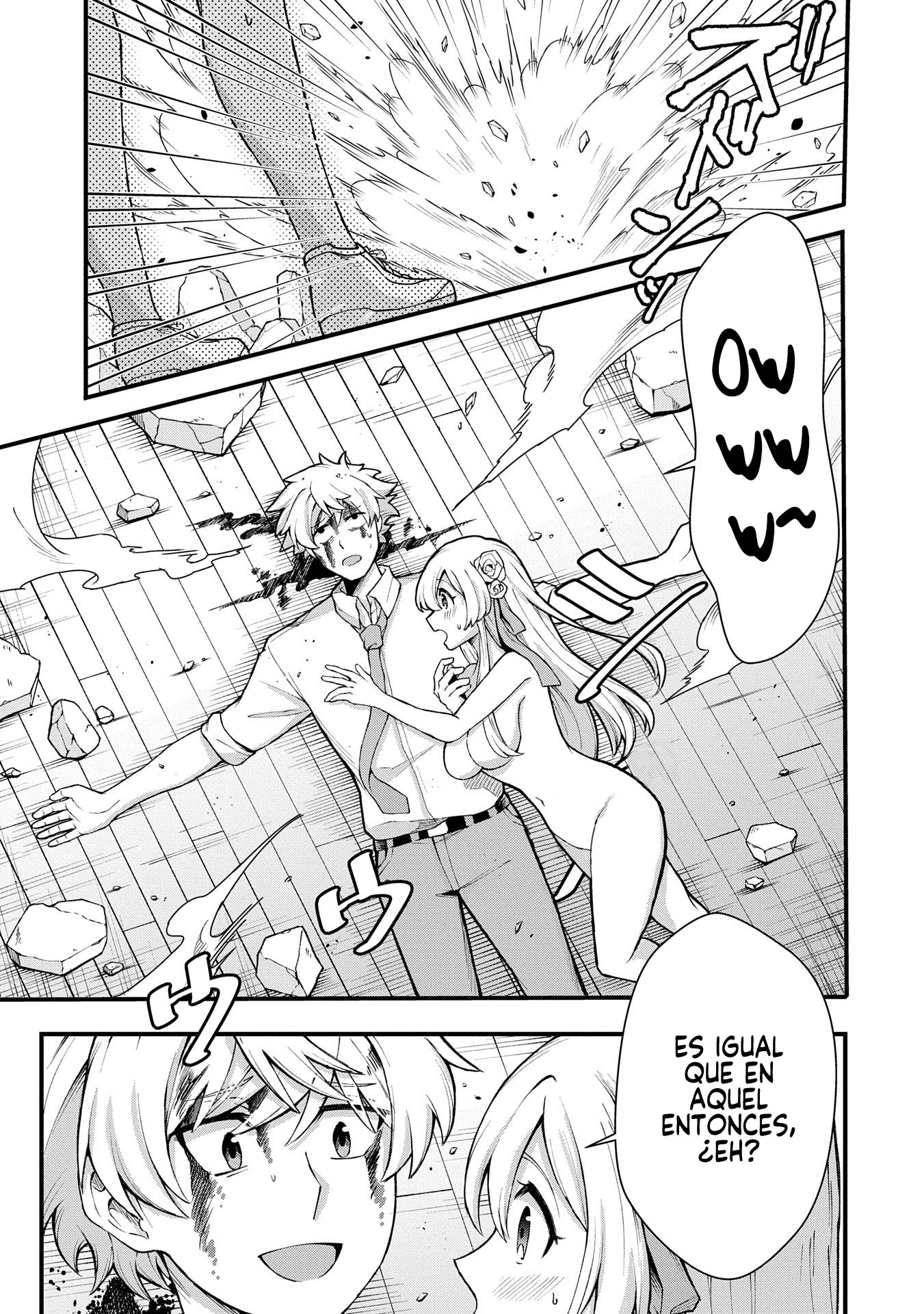 Nagisa-chan no Oukina Oukina Kakushigoto Oneshot 第31页