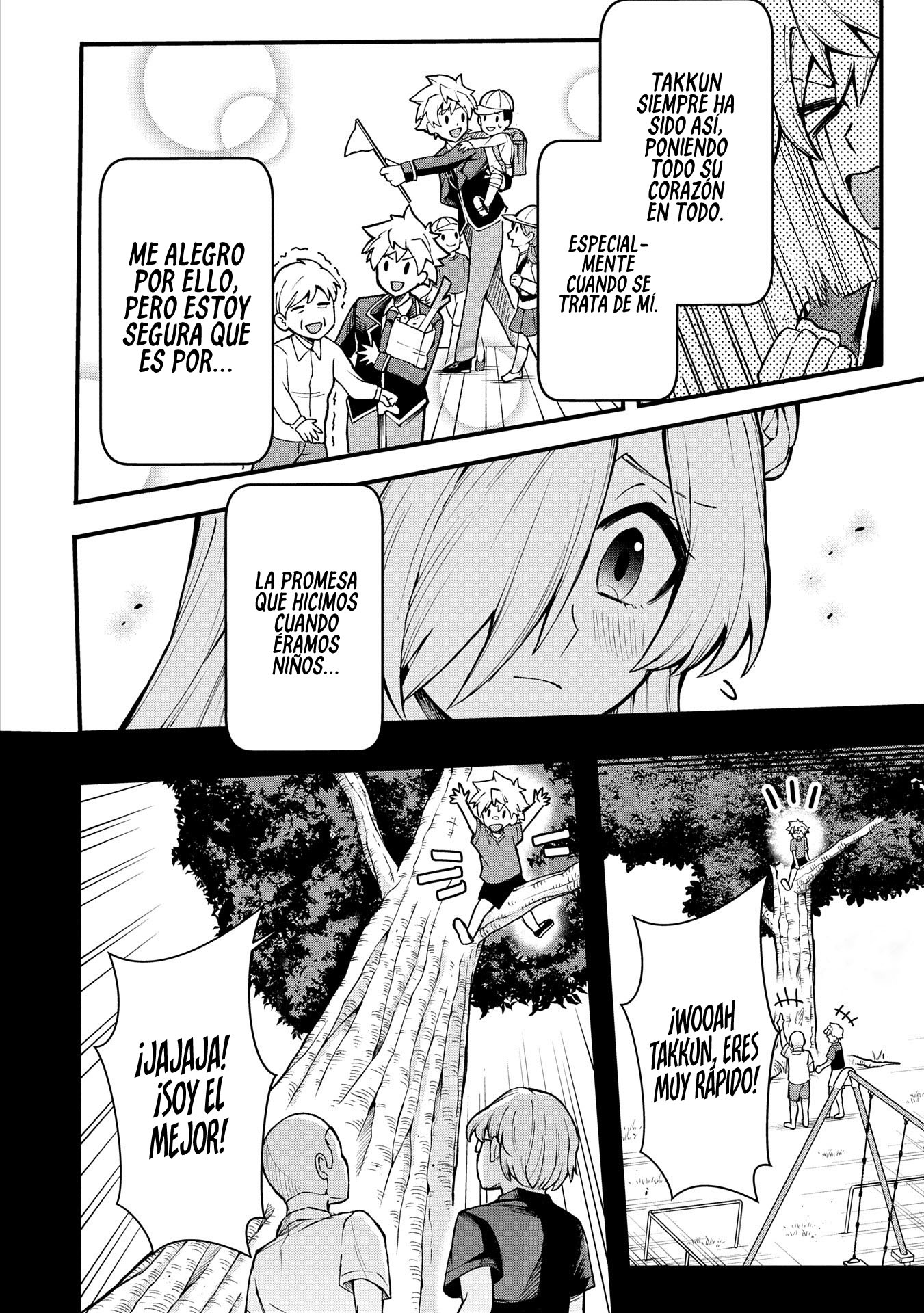 Nagisa-chan no Oukina Oukina Kakushigoto Oneshot 第7页