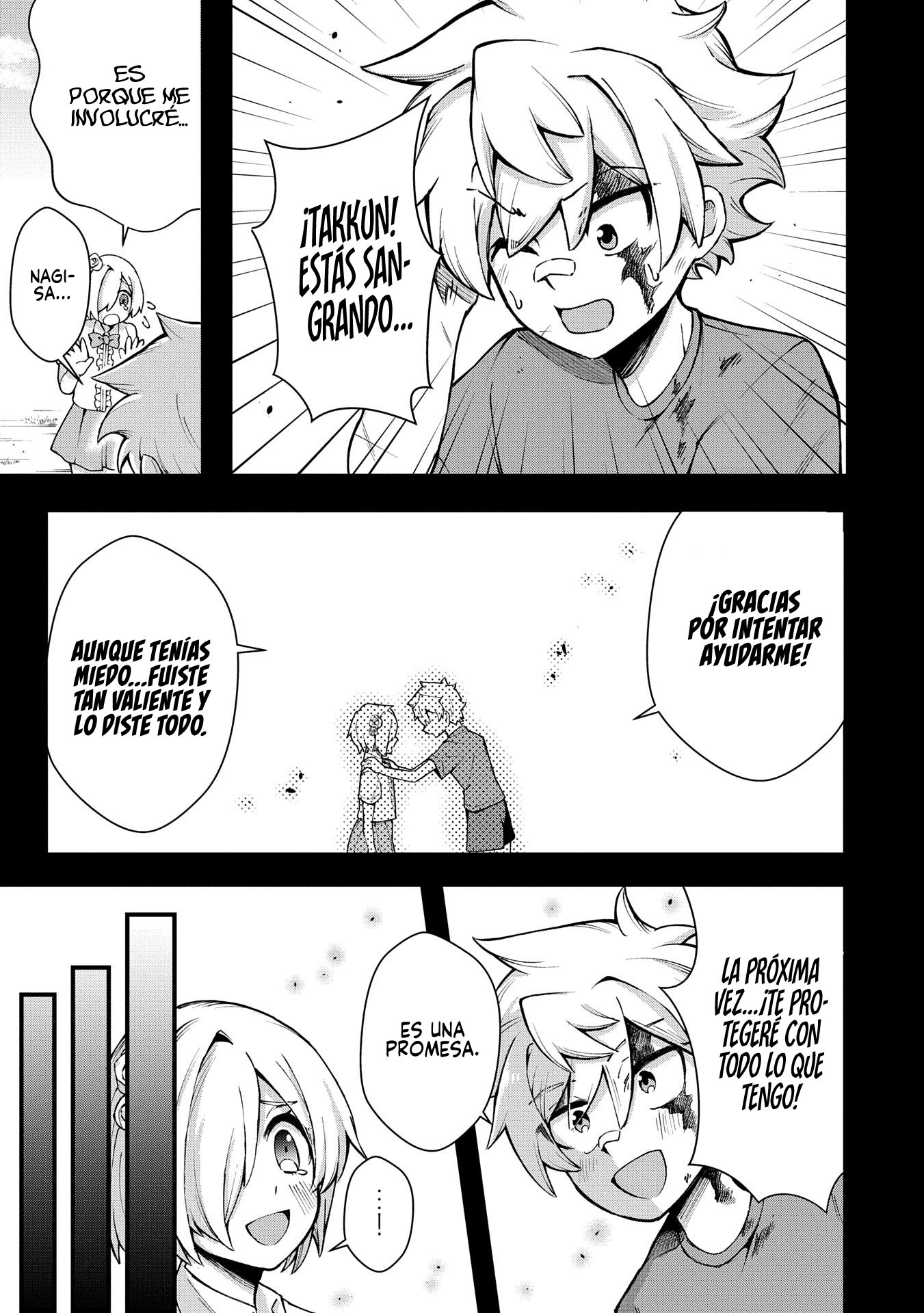 Nagisa-chan no Oukina Oukina Kakushigoto Oneshot 第10页