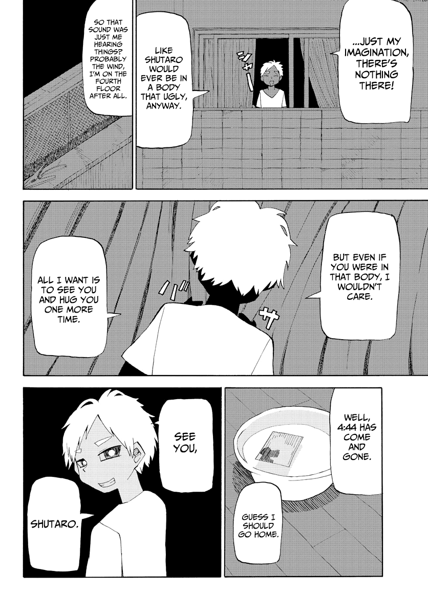 Shinitaku naru Shoumonai Hibi ga Shinitaku naru kurai Shoumonakute Shinu hodo Shinitakunai Hibi No Matter What Form You Take 第11页