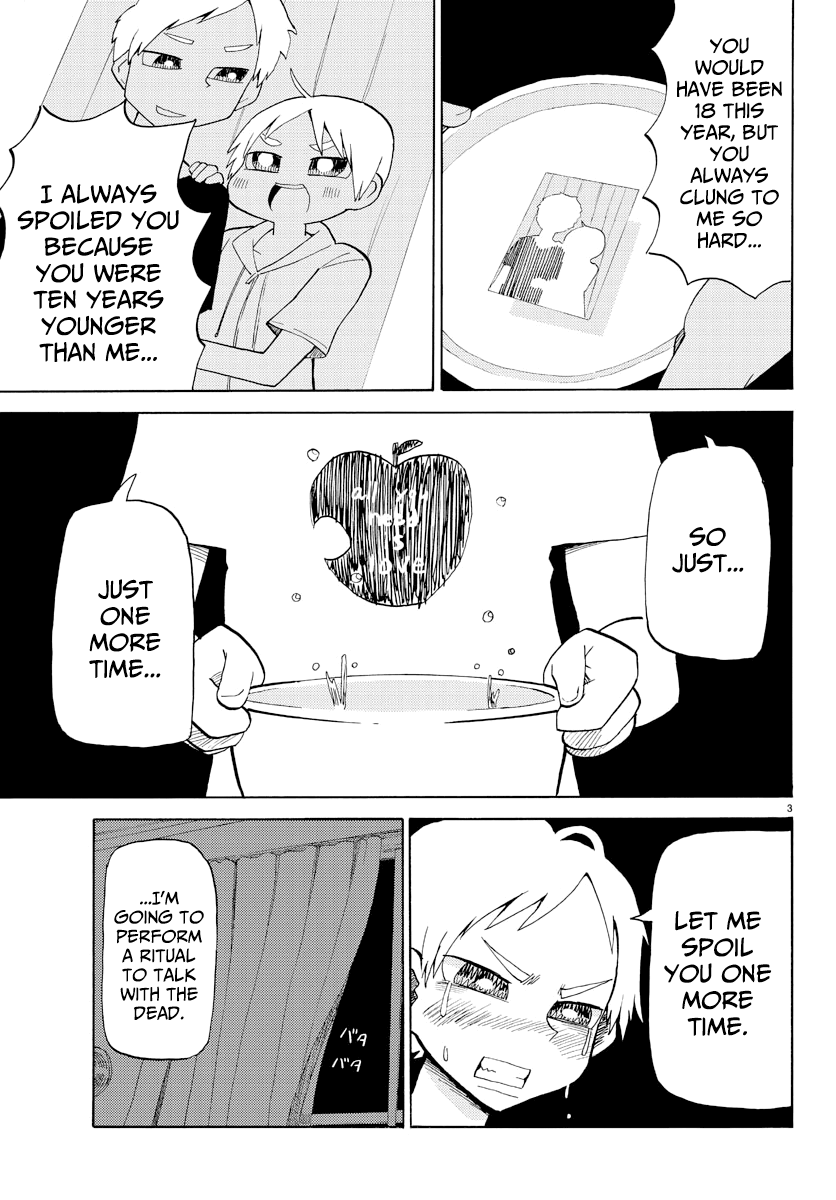 Shinitaku naru Shoumonai Hibi ga Shinitaku naru kurai Shoumonakute Shinu hodo Shinitakunai Hibi 第5页