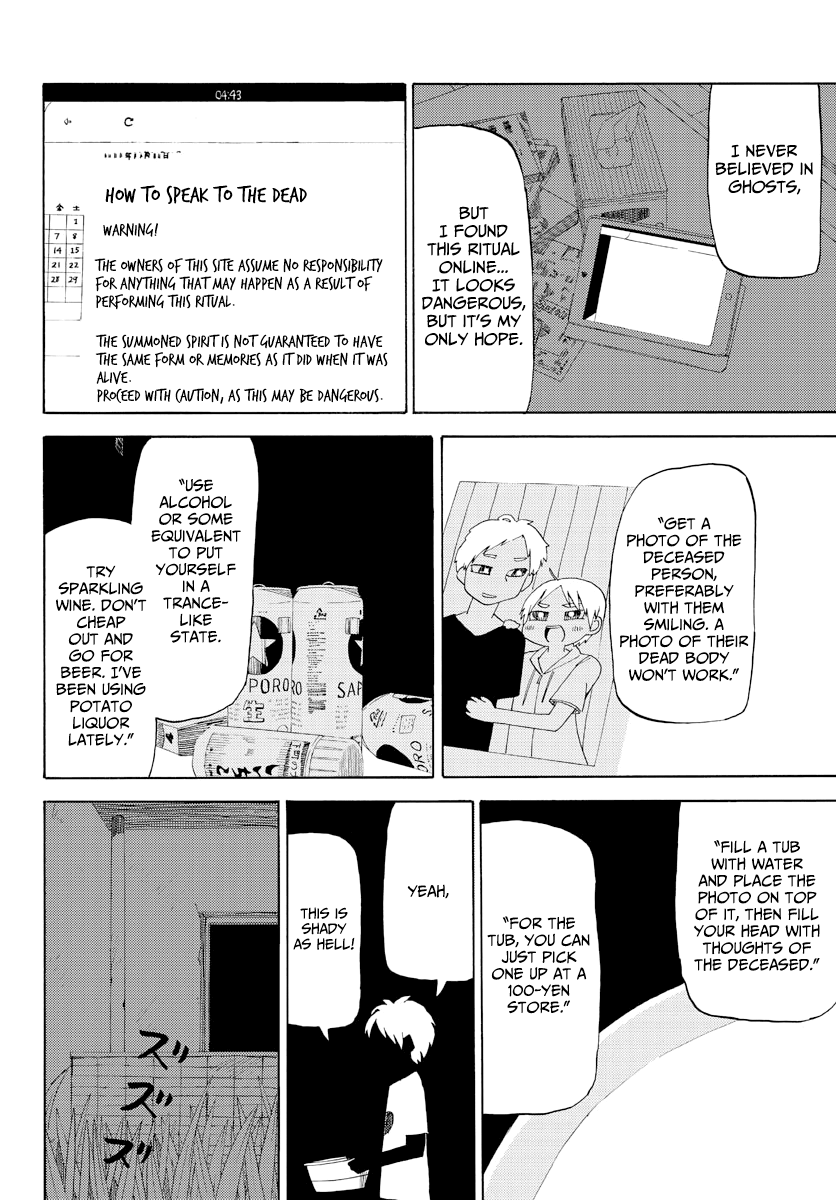 Shinitaku naru Shoumonai Hibi ga Shinitaku naru kurai Shoumonakute Shinu hodo Shinitakunai Hibi 第6页