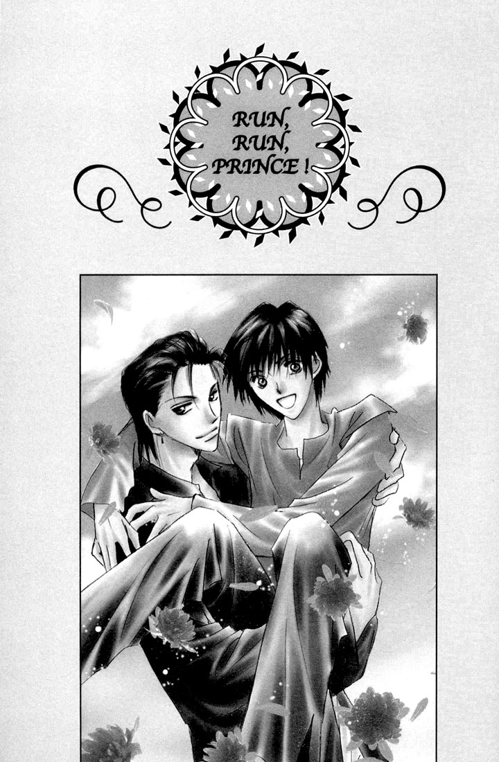 Hashire! Ouji-sama Vol. 1 Ch. 5 第4页