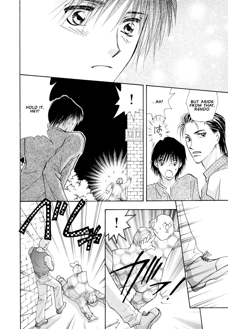 Hashire! Ouji-sama Vol. 1 Ch. 5 第33页