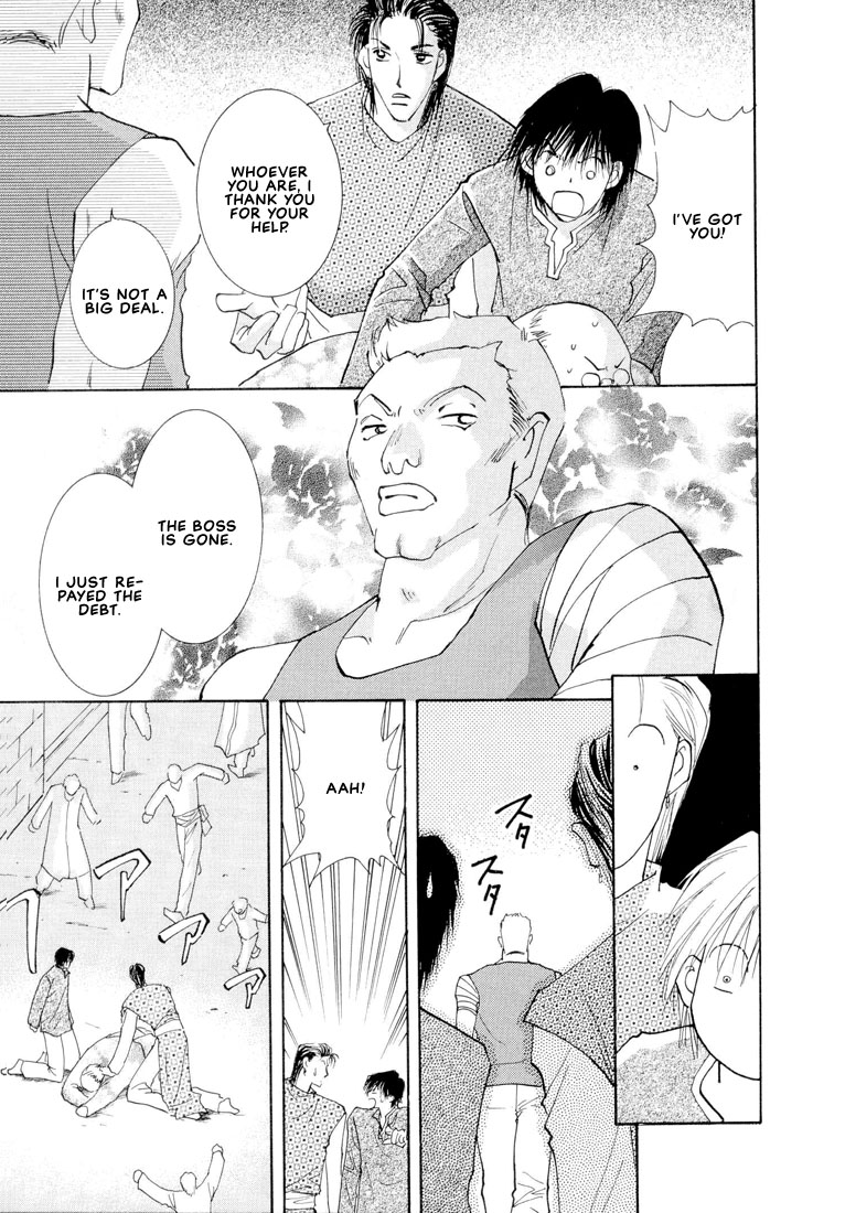Hashire! Ouji-sama Vol. 1 Ch. 5 第34页