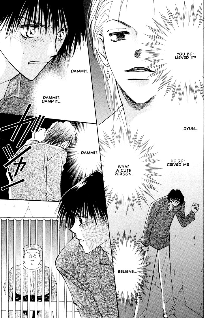 Hashire! Ouji-sama Vol. 1 Ch. 5 第6页