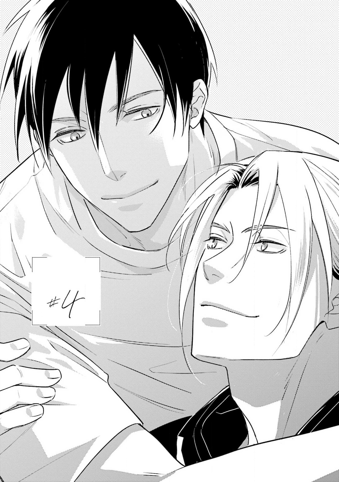 2-Week Summer Secret Ch. 4 第1页