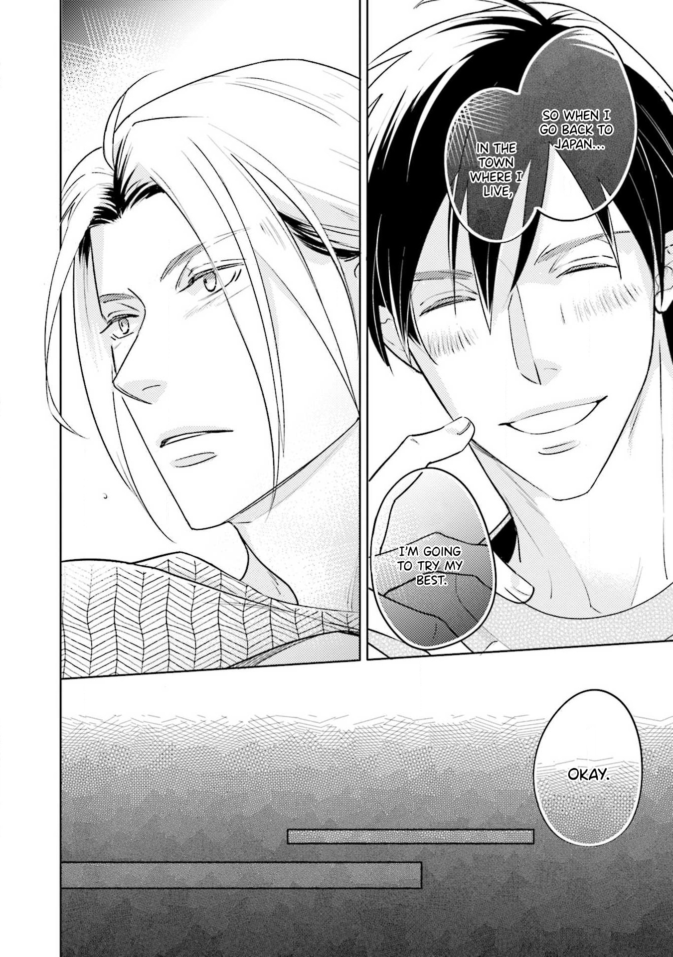 2-Week Summer Secret Ch. 4 第14页