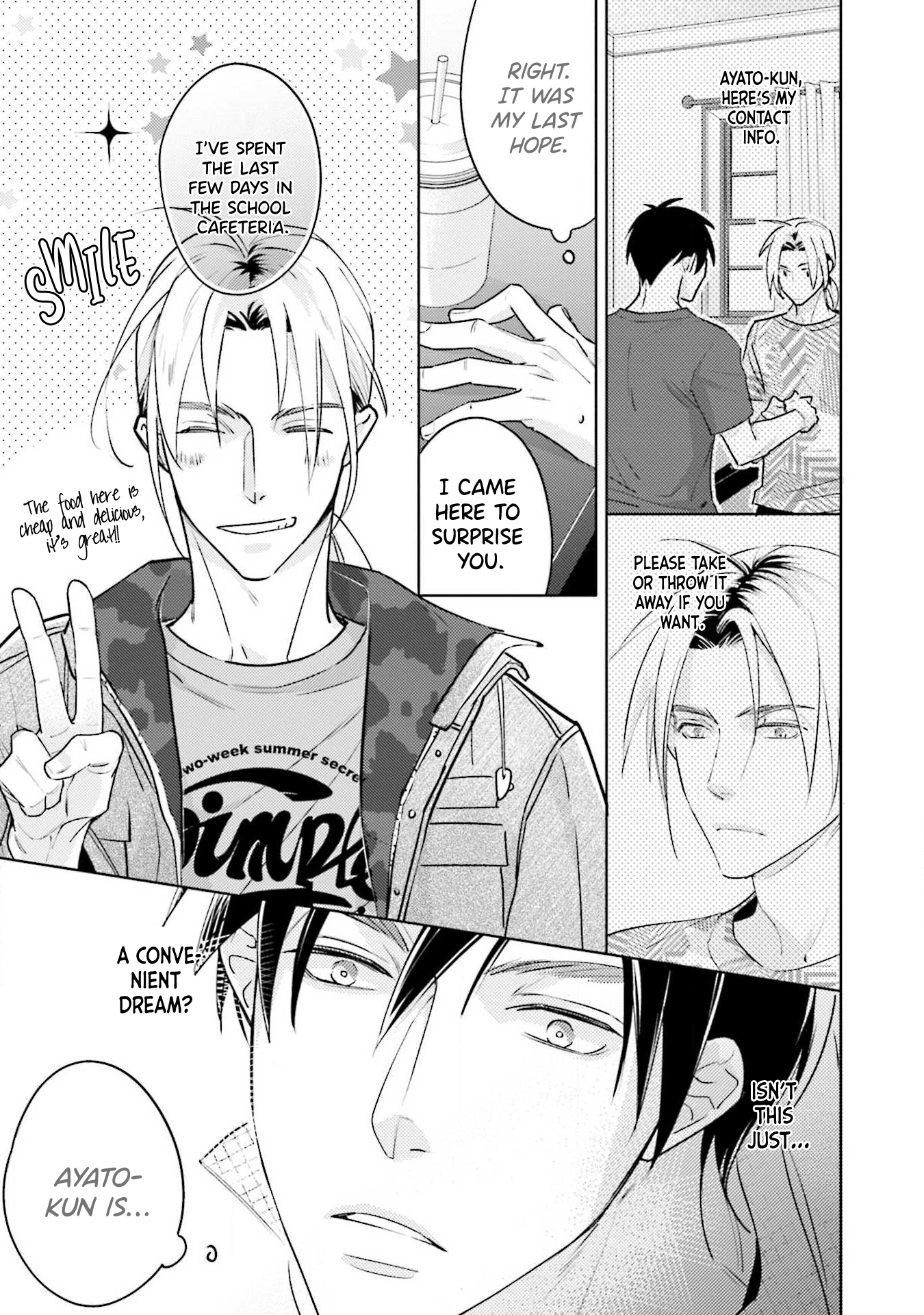 2-Week Summer Secret Ch. 4 第25页