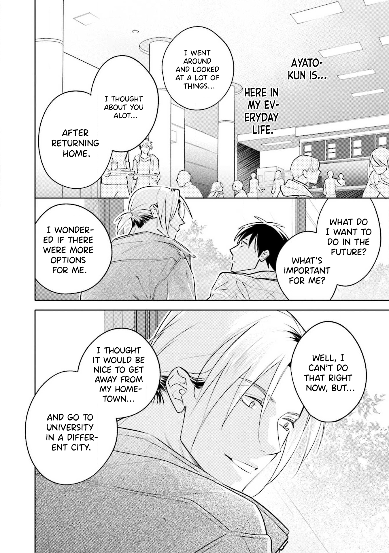 2-Week Summer Secret Ch. 4 第26页