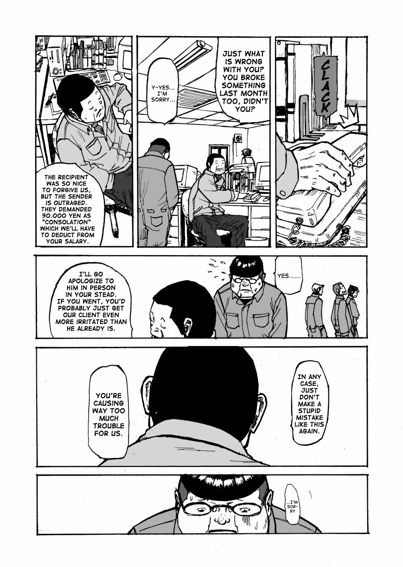 Debu to Bijin Oneshot 第12页