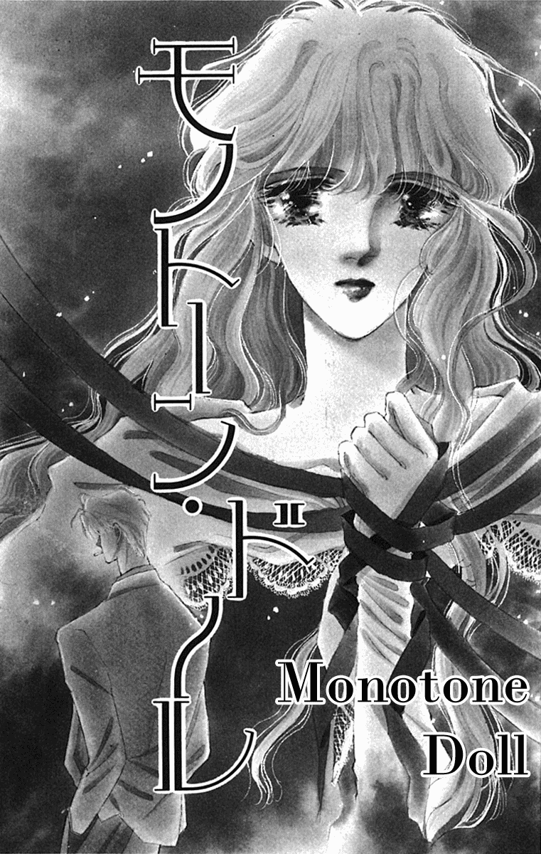 Wizard Monotone Doll 第3页