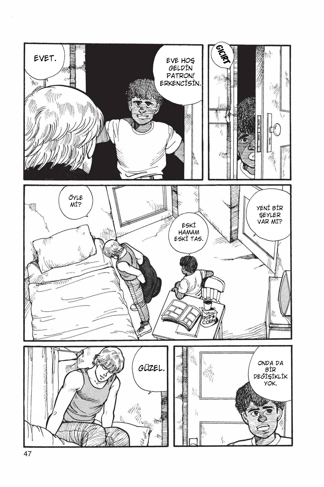 Banana Fish Vol. 1 Ch. 1 第51页