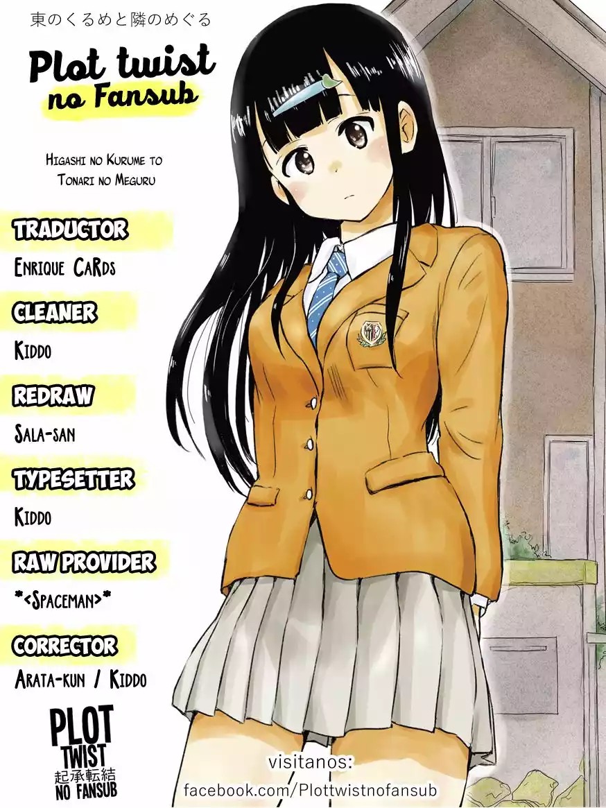 Higashi no Kurume to Tonari no Meguru Vol. 1 Ch. 3 第1页