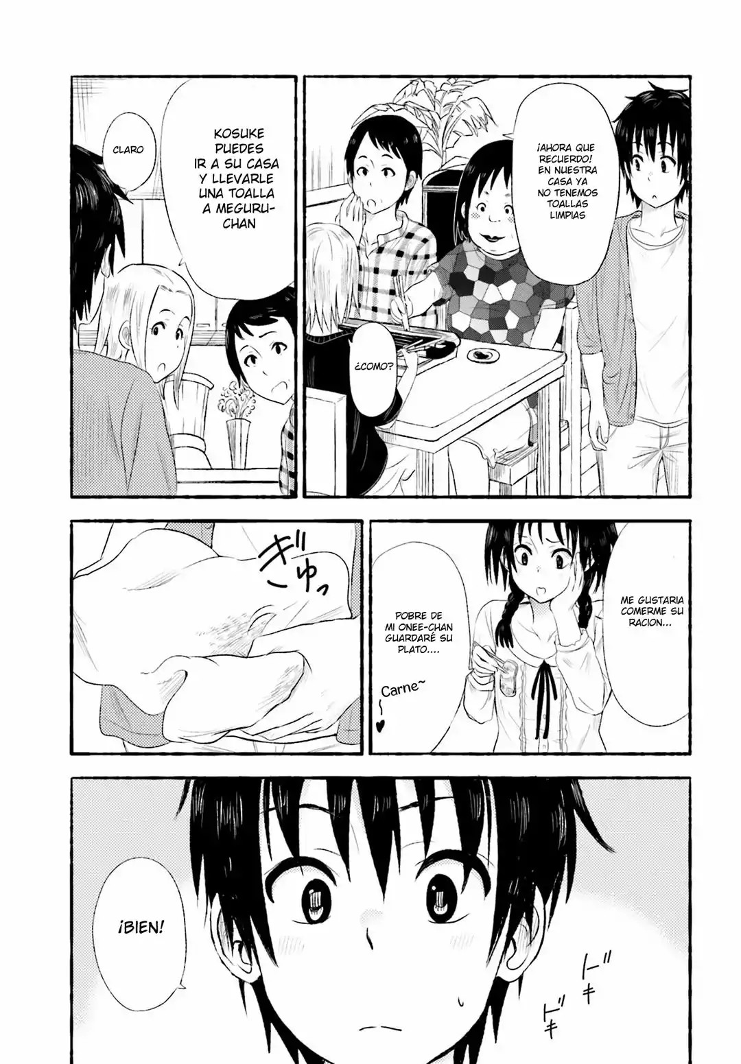 Higashi no Kurume to Tonari no Meguru Vol. 1 Ch. 3 第21页