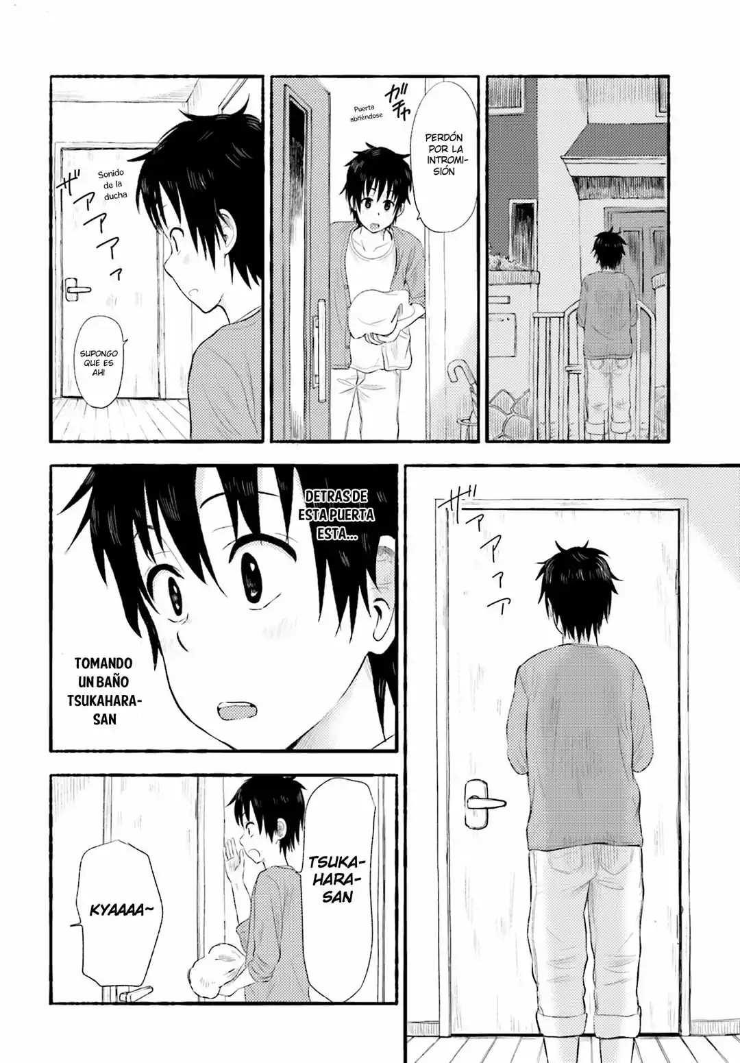 Higashi no Kurume to Tonari no Meguru Vol. 1 Ch. 3 第22页
