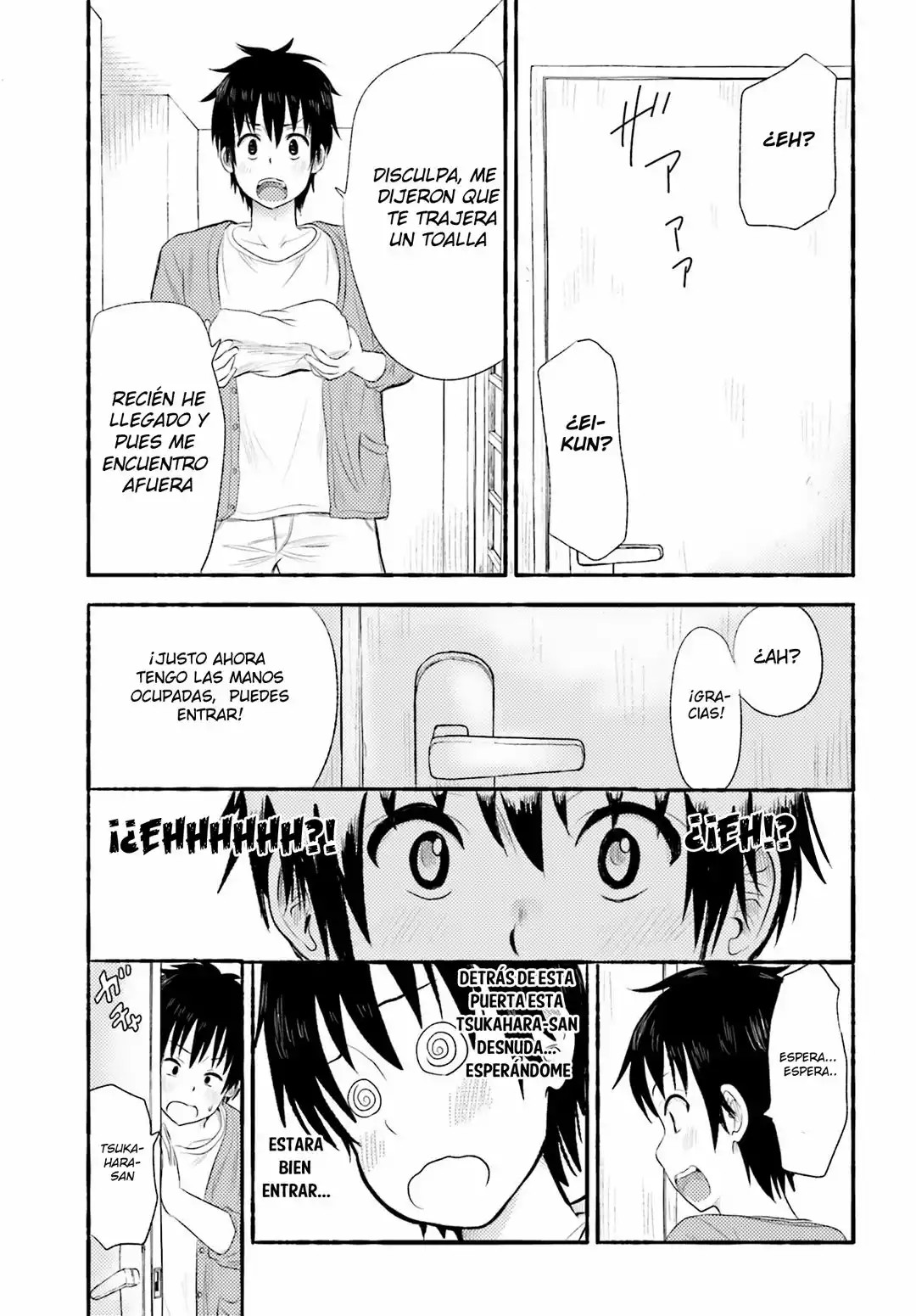 Higashi no Kurume to Tonari no Meguru Vol. 1 Ch. 3 第23页