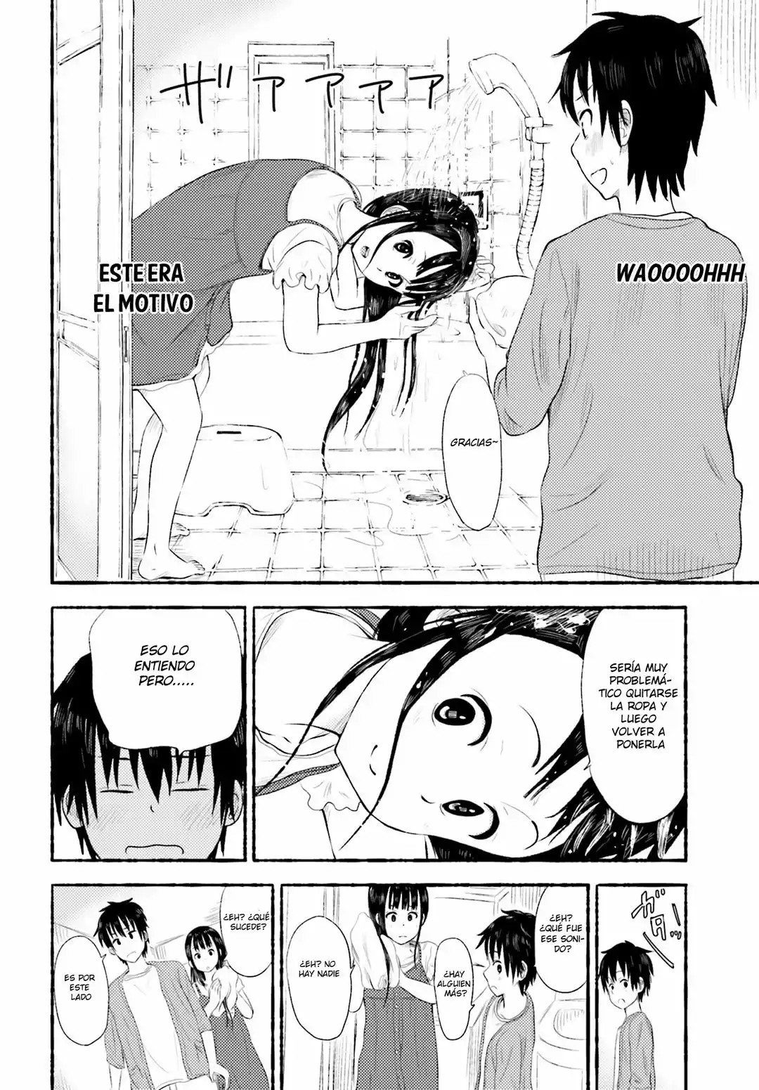 Higashi no Kurume to Tonari no Meguru Vol. 1 Ch. 3 第24页