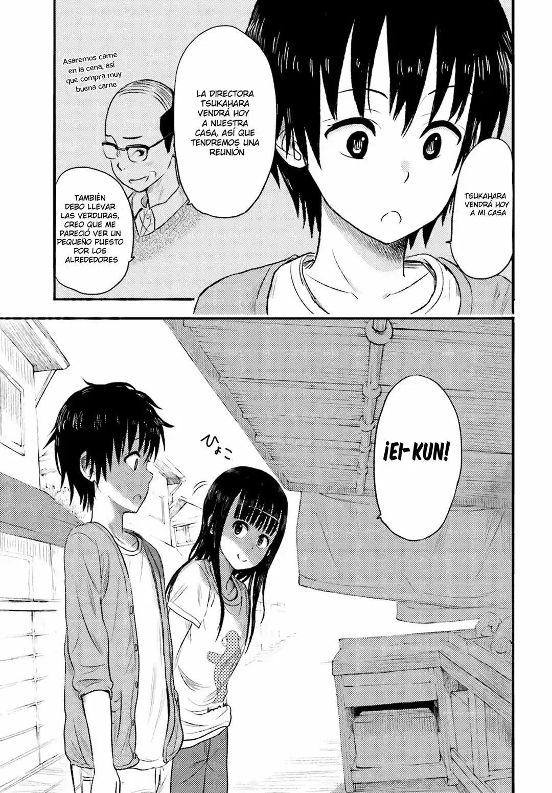 Higashi no Kurume to Tonari no Meguru Vol. 1 Ch. 3 第5页