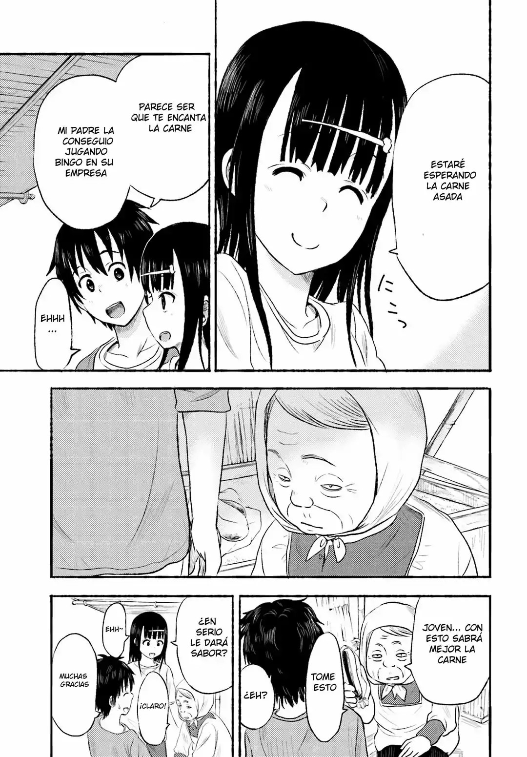 Higashi no Kurume to Tonari no Meguru Vol. 1 Ch. 3 第7页