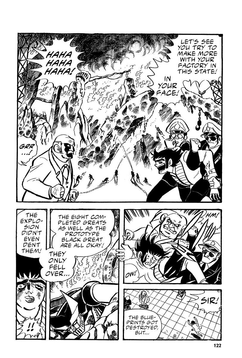 Great Mazinger (Outa Gosaku) Nine Against Four. 第3页