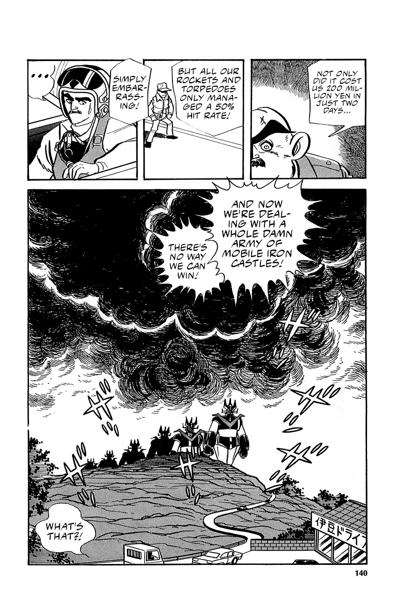 Great Mazinger (Outa Gosaku) Nine Against Four. 第21页