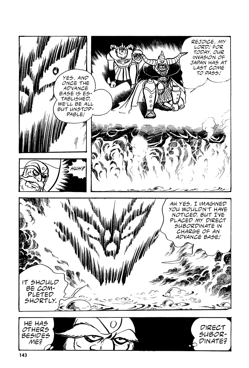 Great Mazinger (Outa Gosaku) Nine Against Four. 第24页