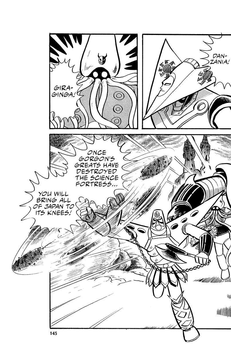 Great Mazinger (Outa Gosaku) Nine Against Four. 第26页