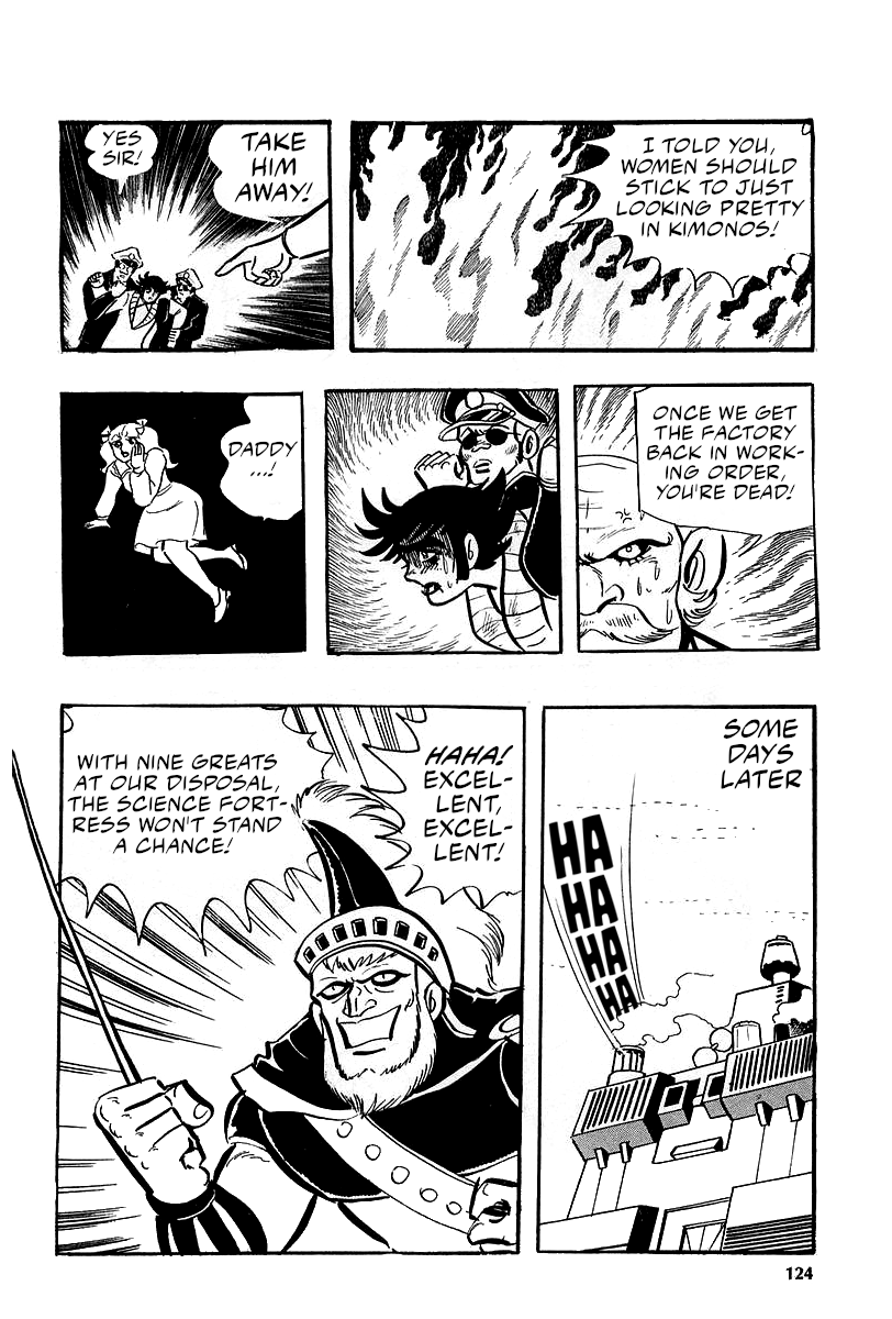 Great Mazinger (Outa Gosaku) Nine Against Four. 第5页