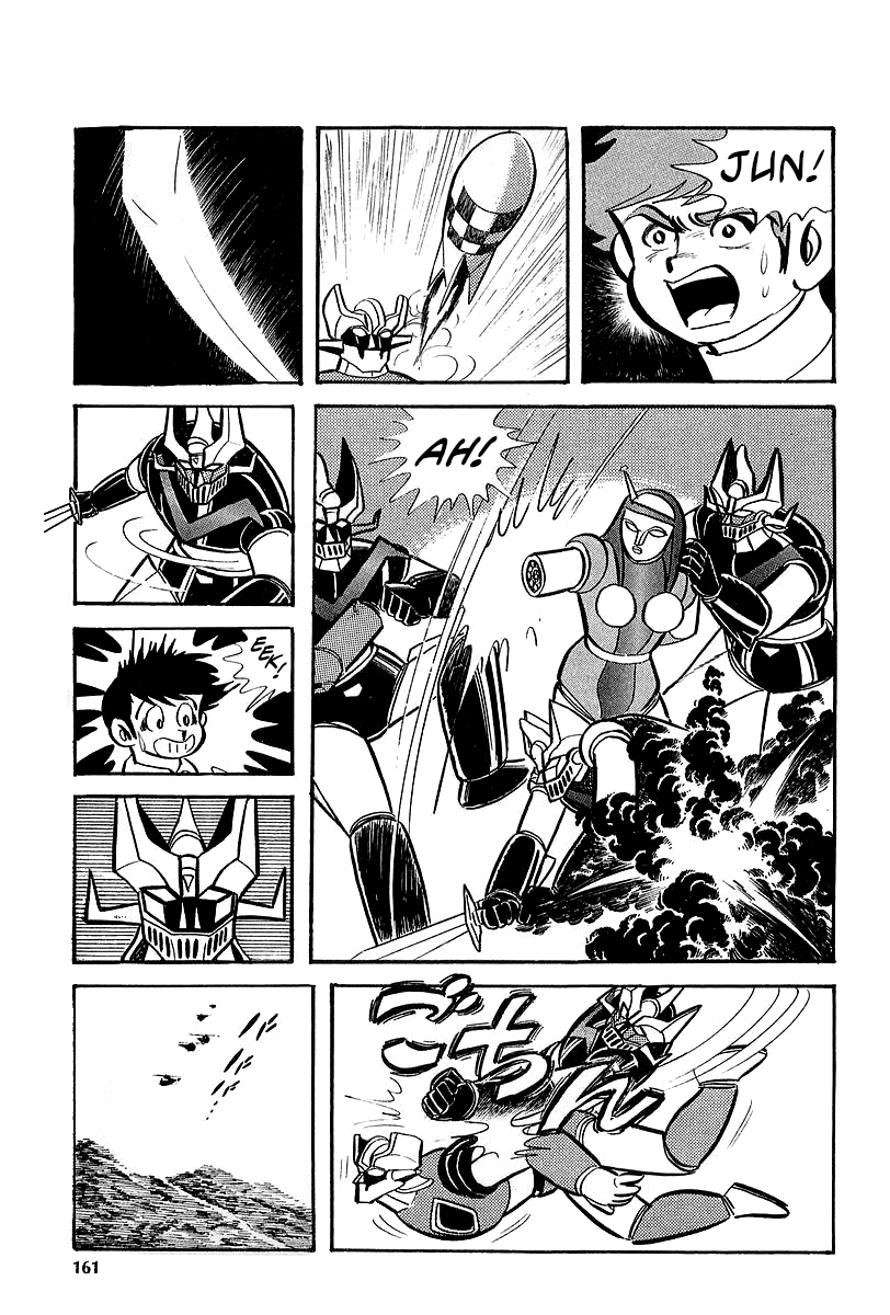 Great Mazinger (Outa Gosaku) Nine Against Four. 第42页
