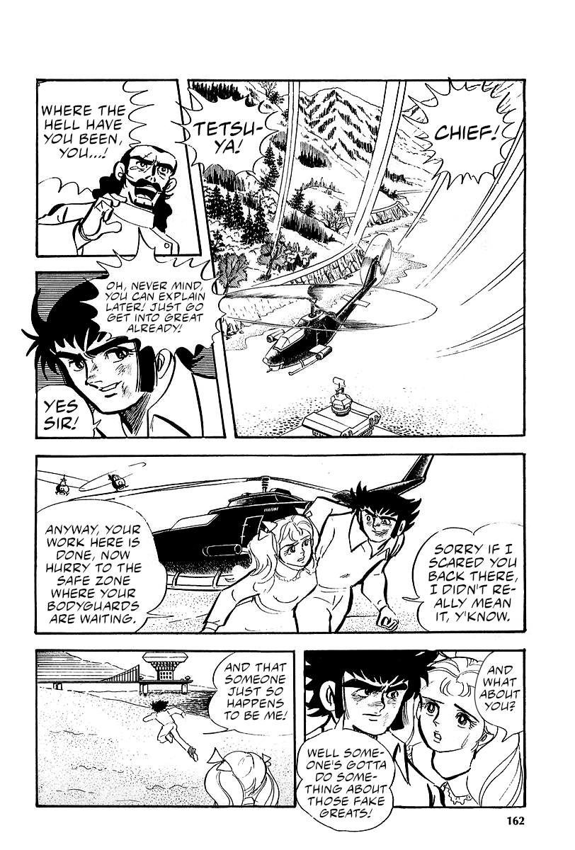 Great Mazinger (Outa Gosaku) Nine Against Four. 第43页