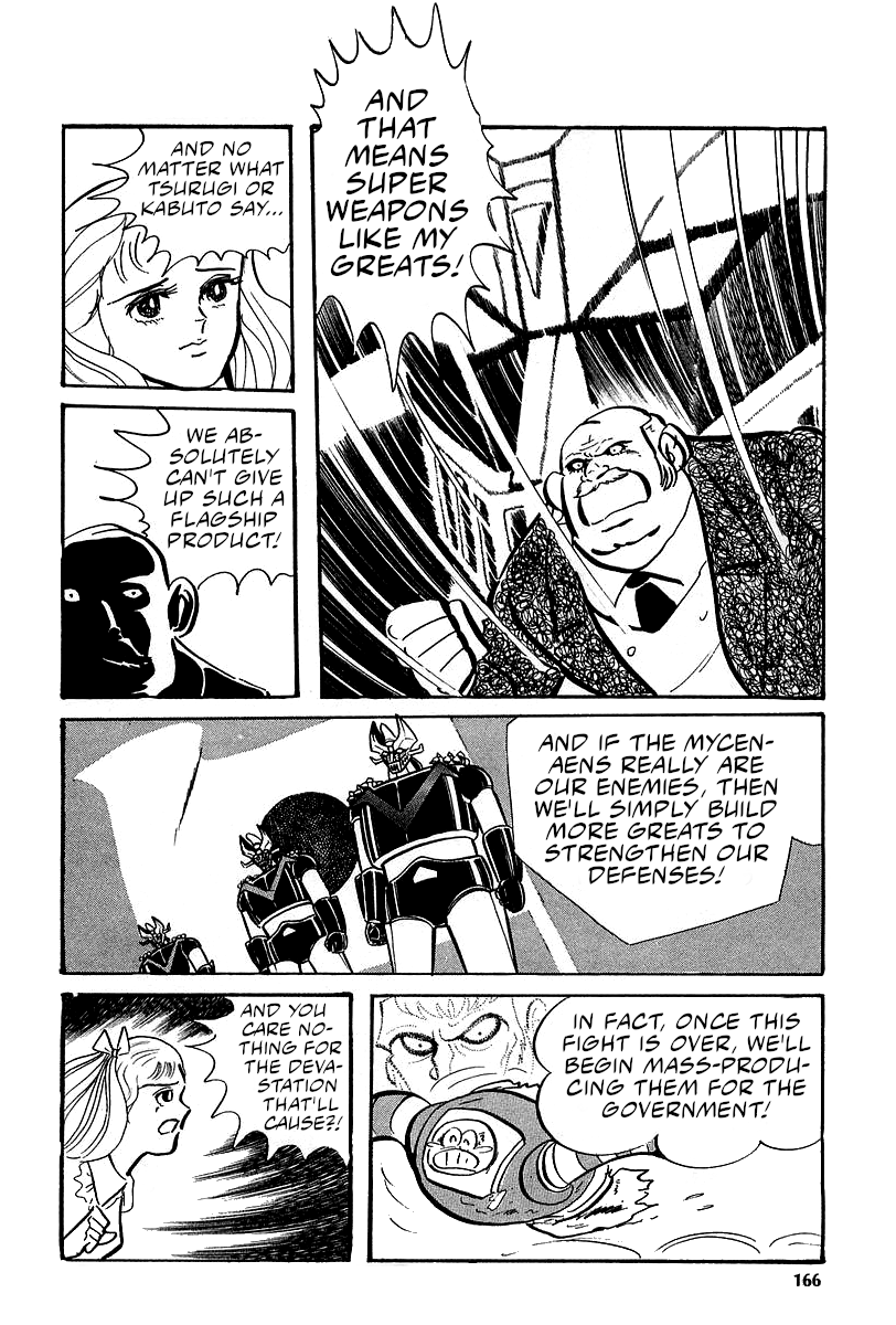 Great Mazinger (Outa Gosaku) Nine Against Four. 第47页