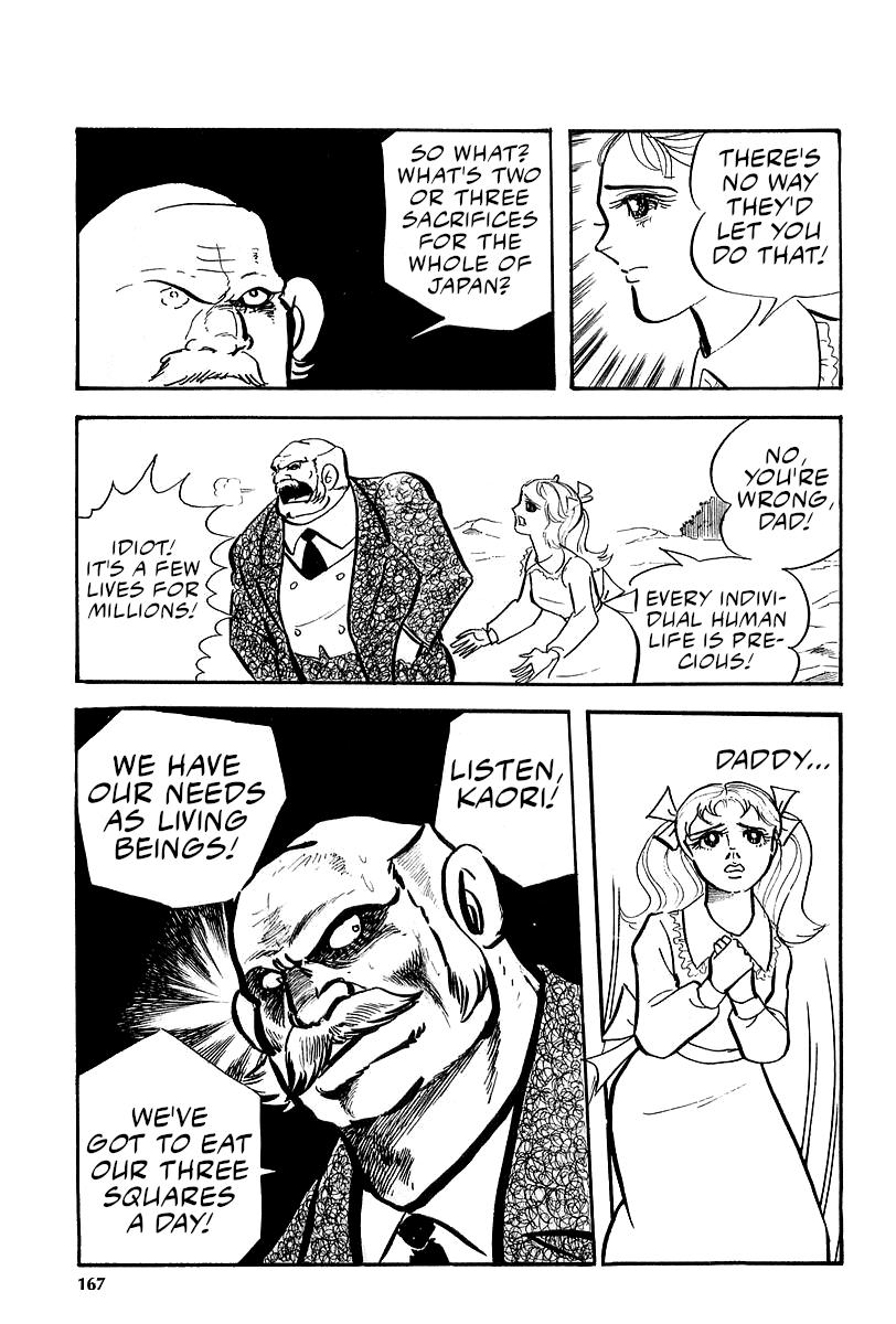 Great Mazinger (Outa Gosaku) Nine Against Four. 第48页