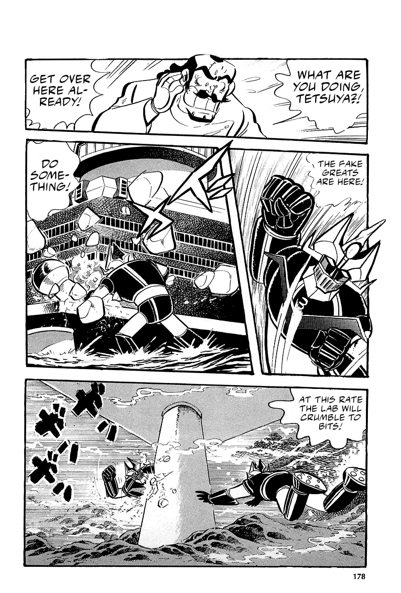 Great Mazinger (Outa Gosaku) Nine Against Four. 第59页