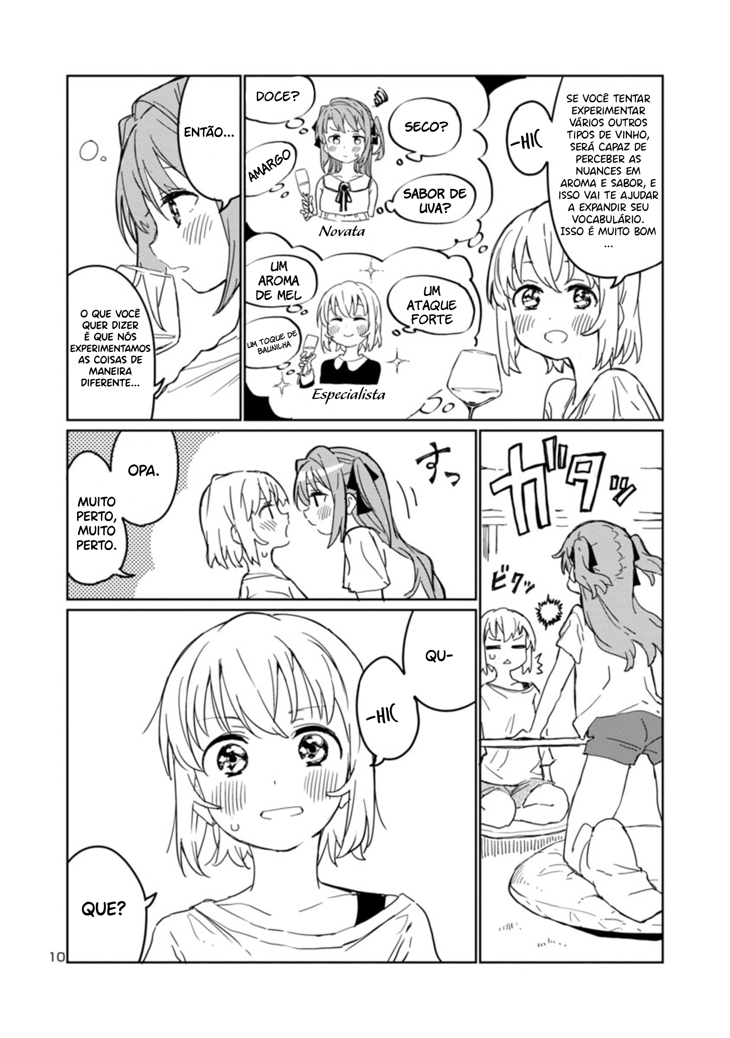 Kamiina Botan, Yoeru Sugata wa Yuri no Hana. Vol. 1 Ch. 2 第11页