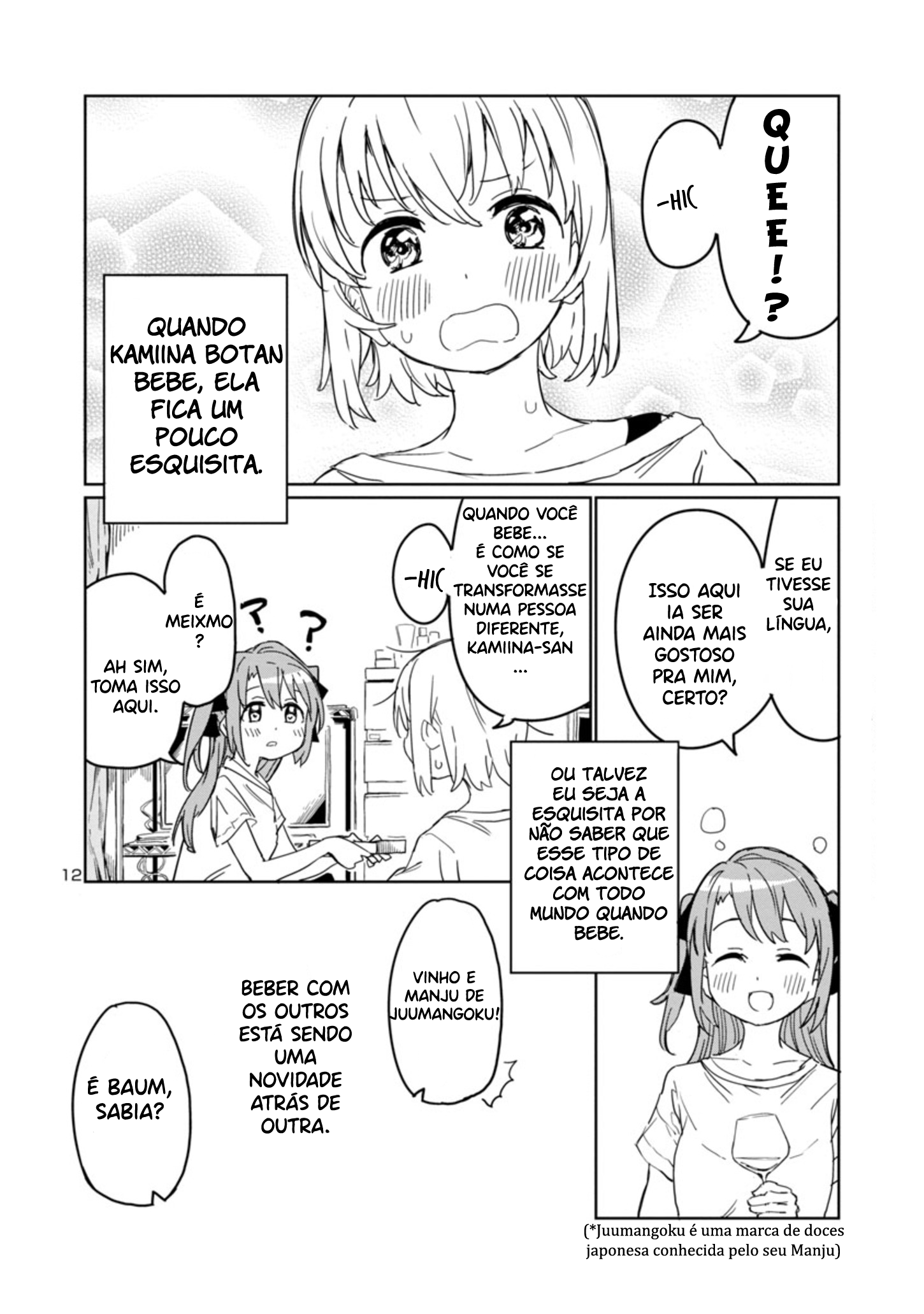 Kamiina Botan, Yoeru Sugata wa Yuri no Hana. Vol. 1 Ch. 2 第13页