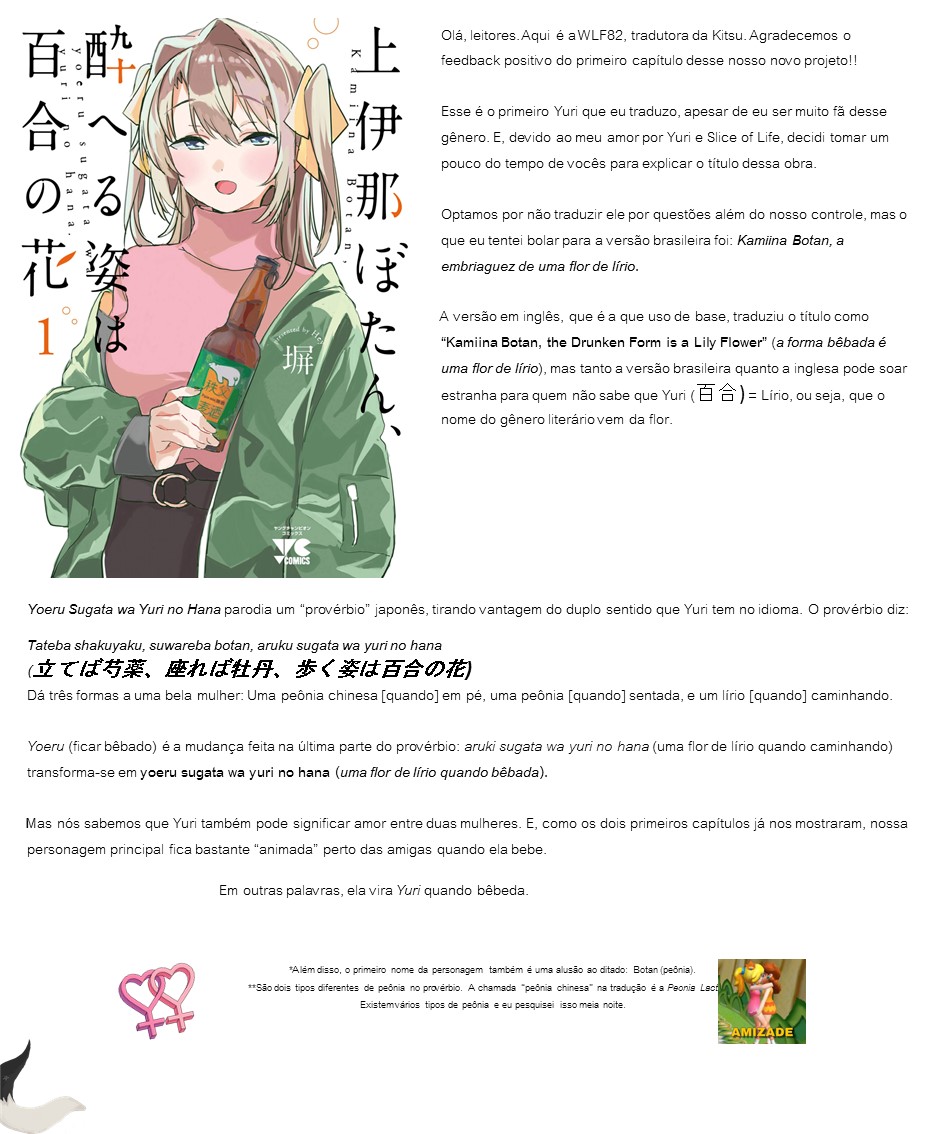 Kamiina Botan, Yoeru Sugata wa Yuri no Hana. Vol. 1 Ch. 2 第14页