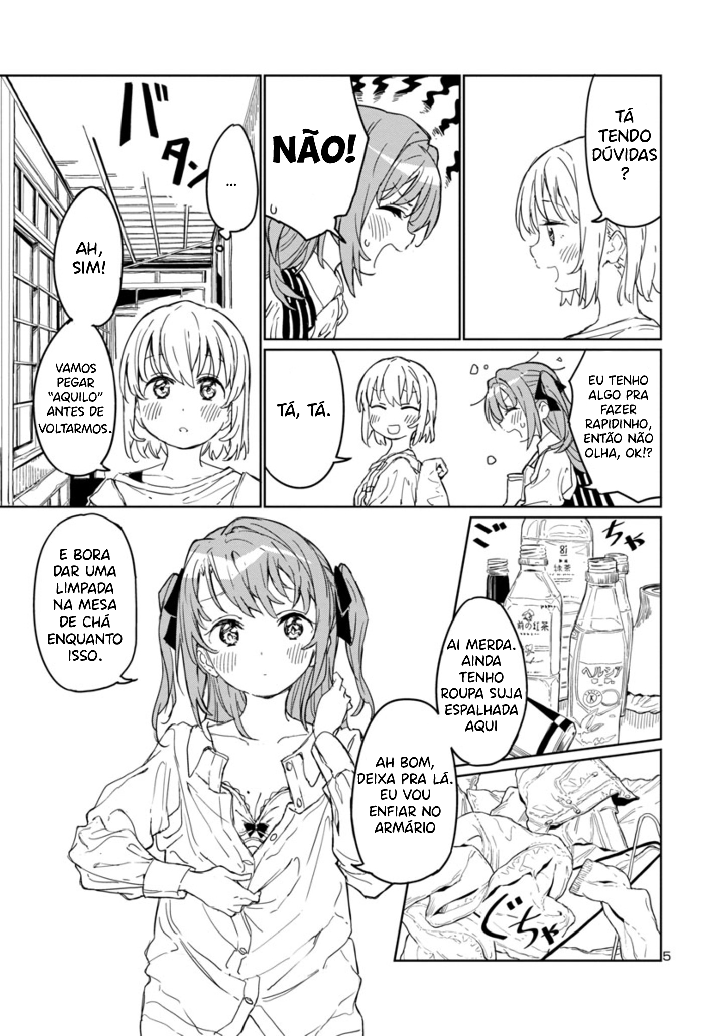 Kamiina Botan, Yoeru Sugata wa Yuri no Hana. Vol. 1 Ch. 2 第6页