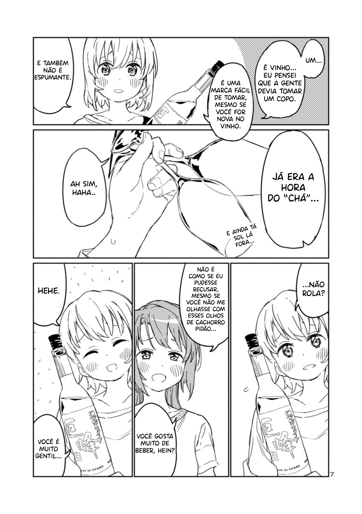 Kamiina Botan, Yoeru Sugata wa Yuri no Hana. Vol. 1 Ch. 2 第8页