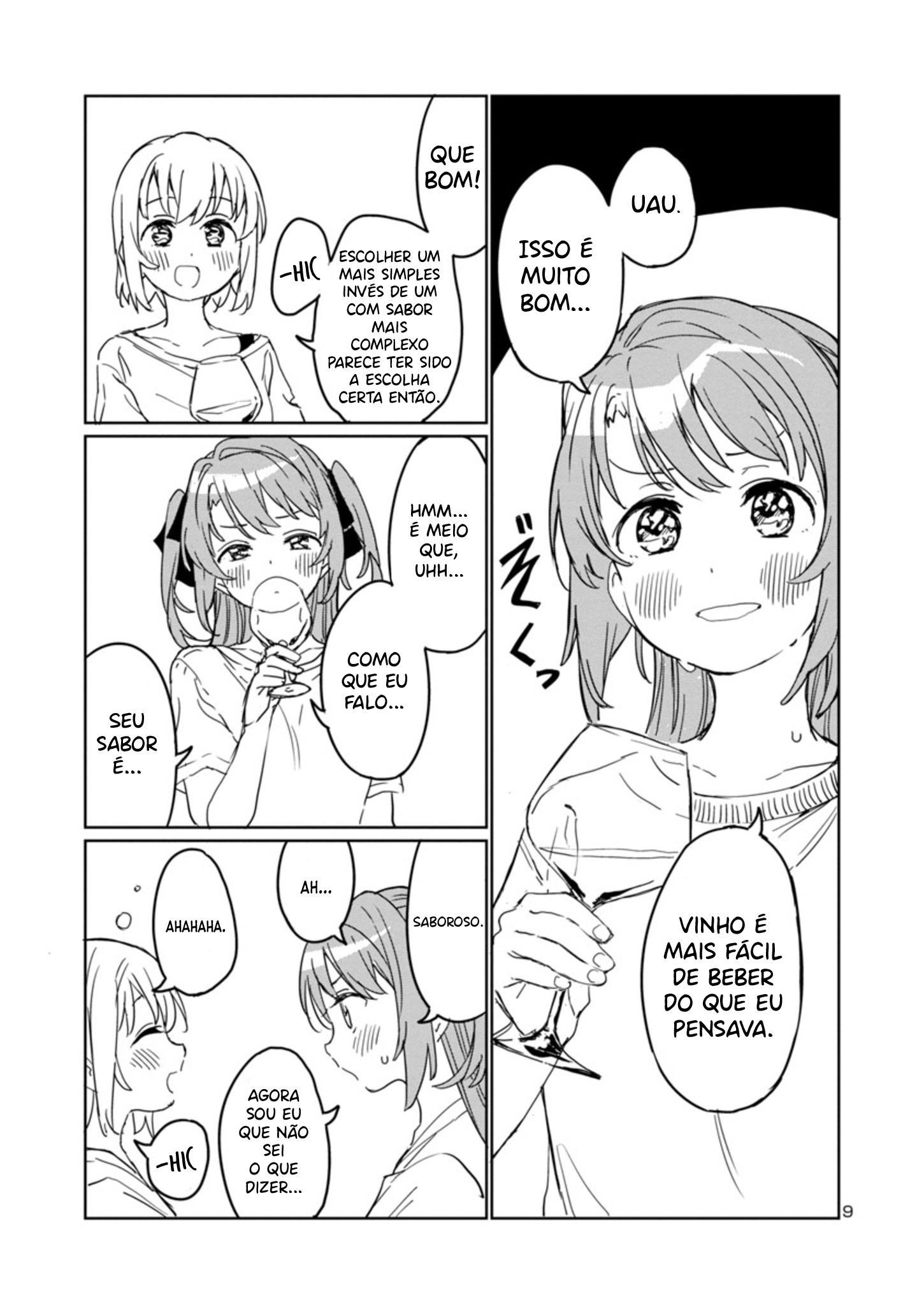 Kamiina Botan, Yoeru Sugata wa Yuri no Hana. Vol. 1 Ch. 2 第10页
