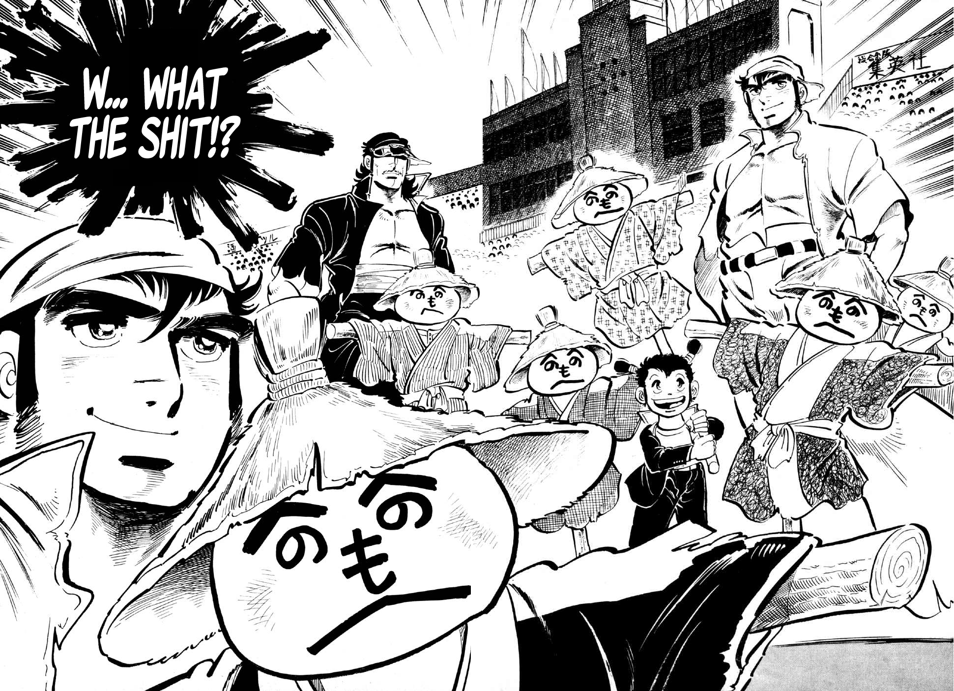 Ahh!! Bishamon High School The Bloody Grounds!! 第3页