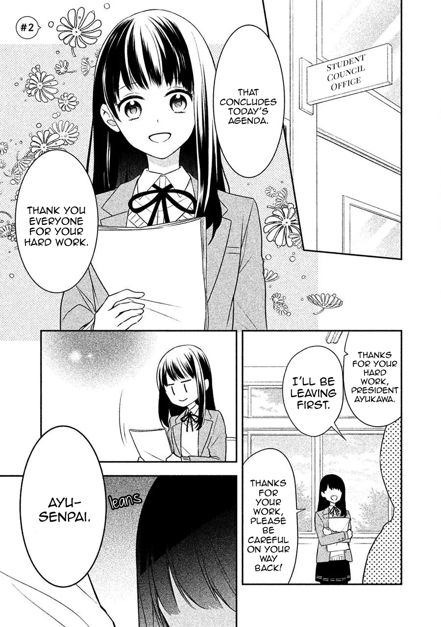I Will Hate You,  Sayama-kun! The Real Sayama-kun 第1页