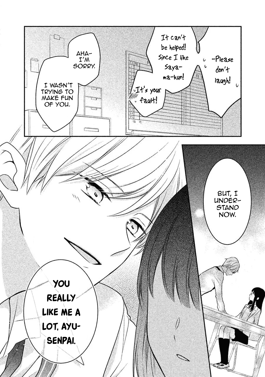 I Will Hate You,  Sayama-kun! The Real Sayama-kun 第16页