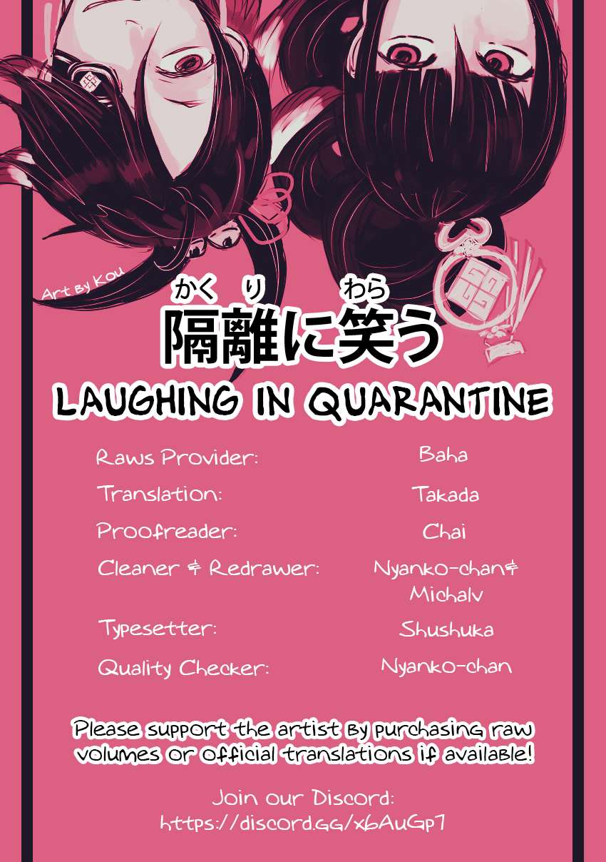 I Will Hate You,  Sayama-kun! The Real Sayama-kun 第20页