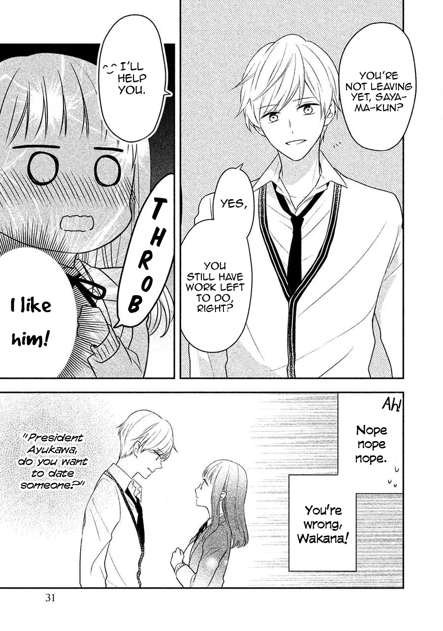 I Will Hate You,  Sayama-kun! The Real Sayama-kun 第3页