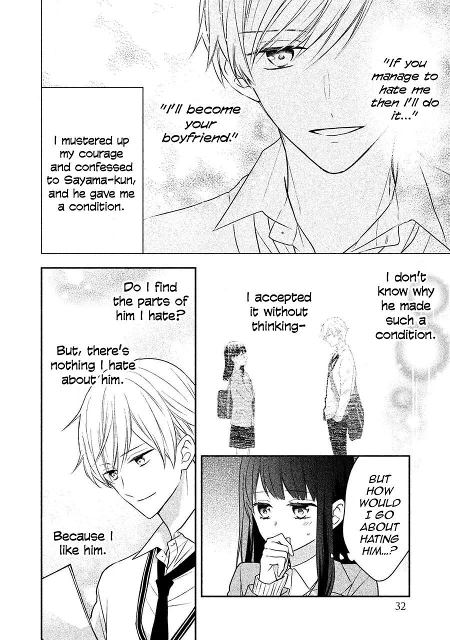 I Will Hate You,  Sayama-kun! The Real Sayama-kun 第4页